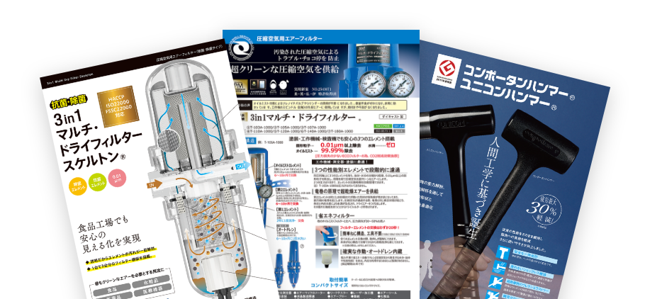 前田シェル 抗菌 除菌3in1マルチ ドライフィルターRc1 2インチ T-107A-1000-AB