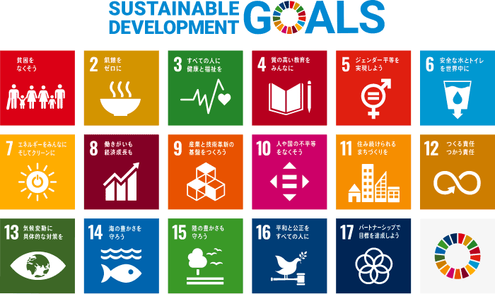 SDGs 法人・団体向け　100個セット SDGsへの取組み | 前田シェルサービス